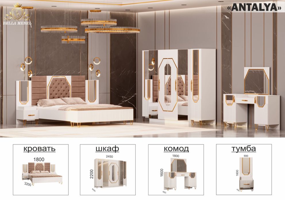 Спальные гарнитуры хорошего качества