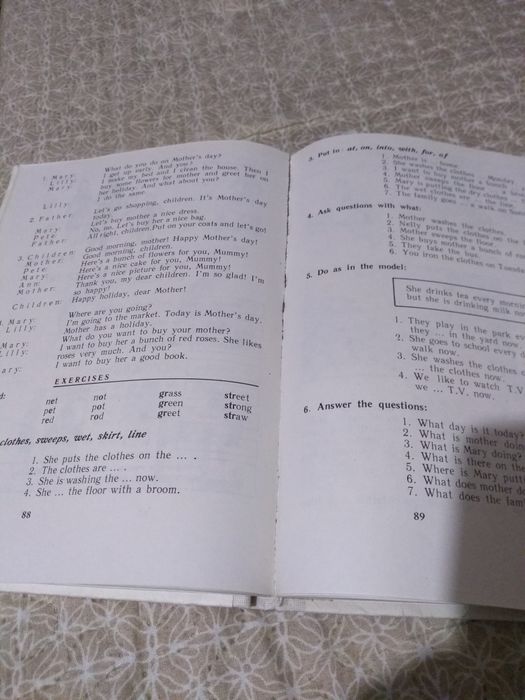 Помагало, книга, за малките