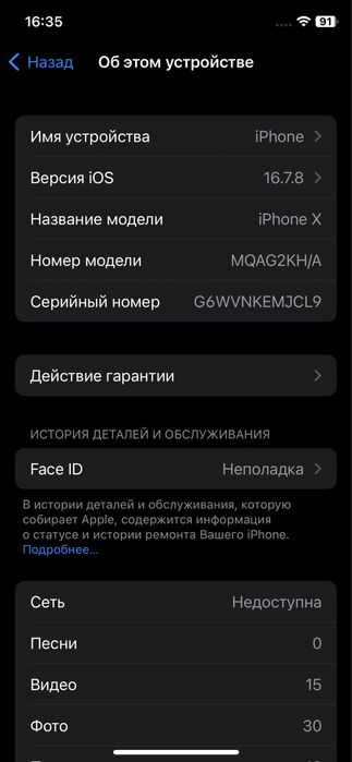 Iphone x xotira 256 xolati yaxw