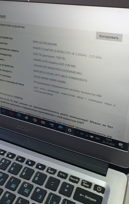 Acer swift 3 , ултрабук , ноутбук