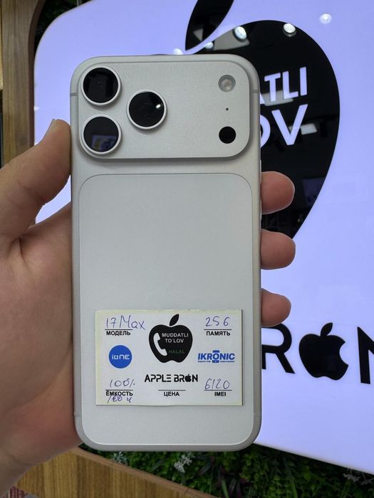 iPhone 17 Pro Max 256 Silver  NASIYA SAVDO ID6120