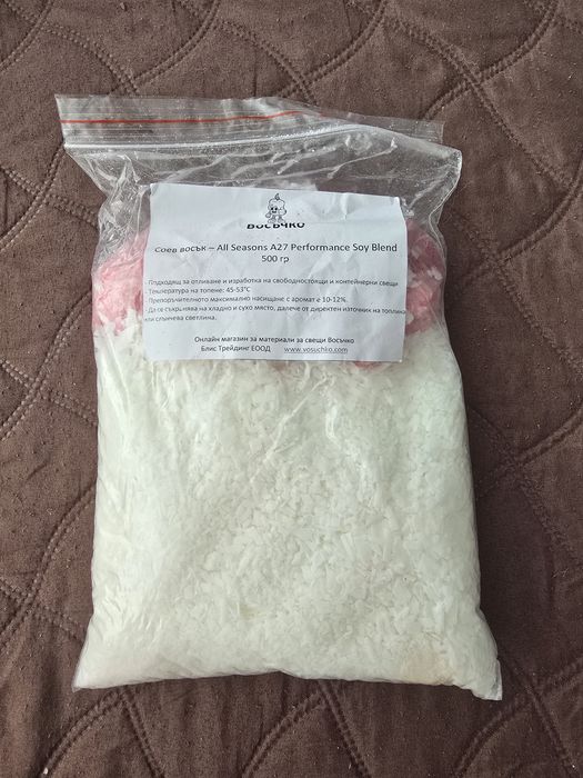 Комплект за свещи