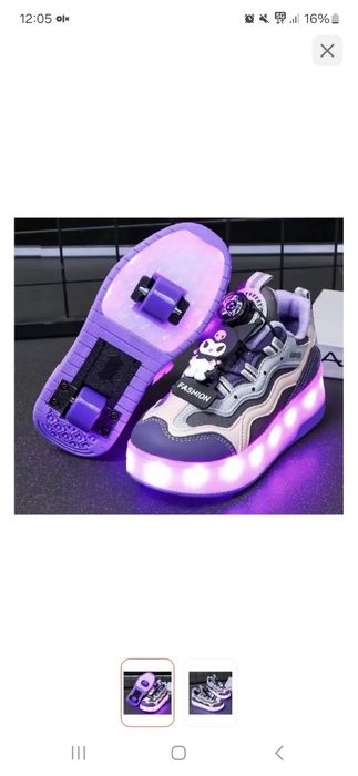 Крассовки роллик