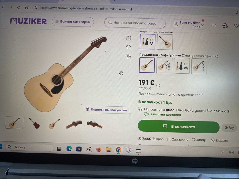 Нова акустична китара Fender California Redondo