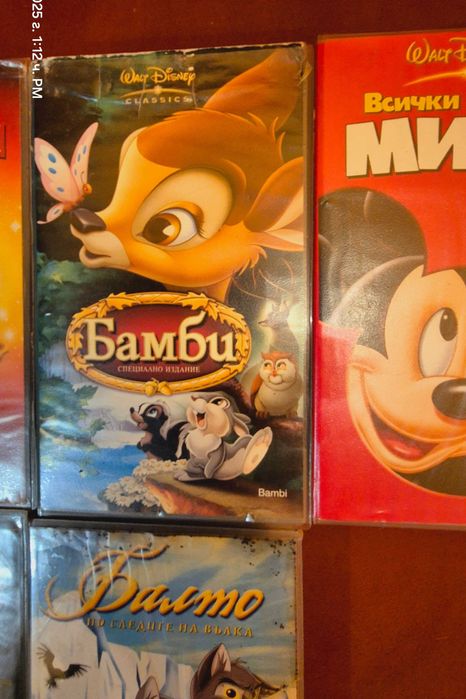 Детски видеокасети.