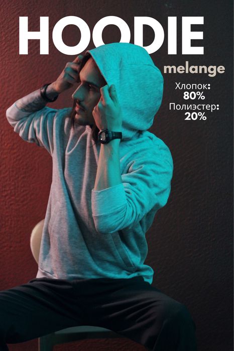 ОПТОМ Худи, с начесом, теплые, бланк.