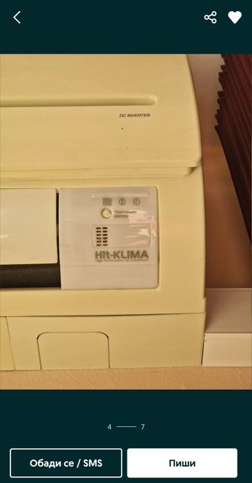 Инверторен климатик Hitachi RAS/RAC-E14H2, Summit, 12000 BTU