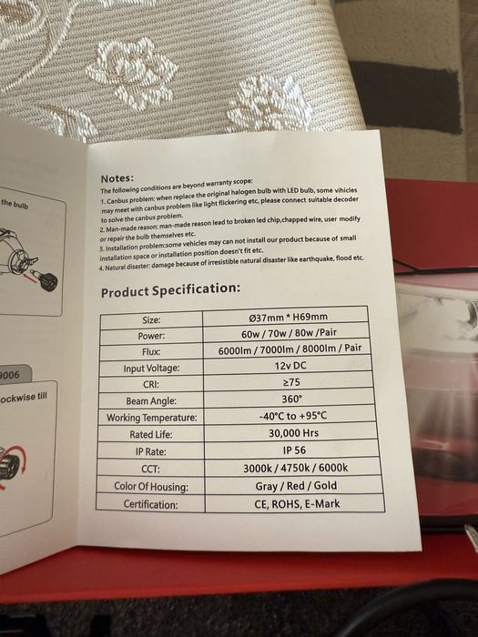 Led крушки H1 S7 PLUS