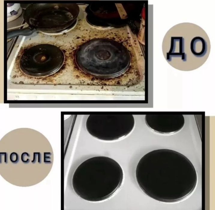 Уборка квартир и домов, Генеральный уборка, Уборка после ремонта