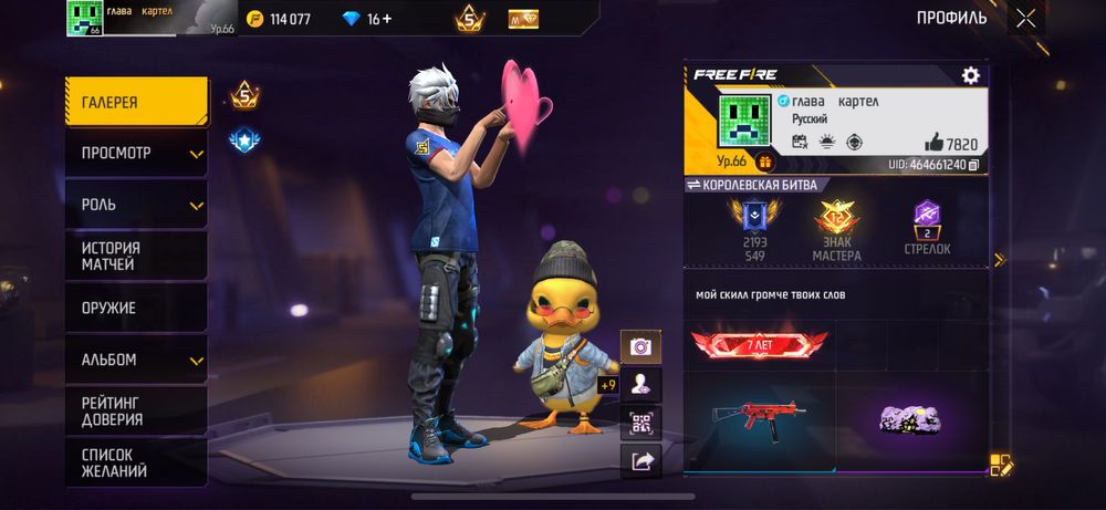 продаю фф ак вк