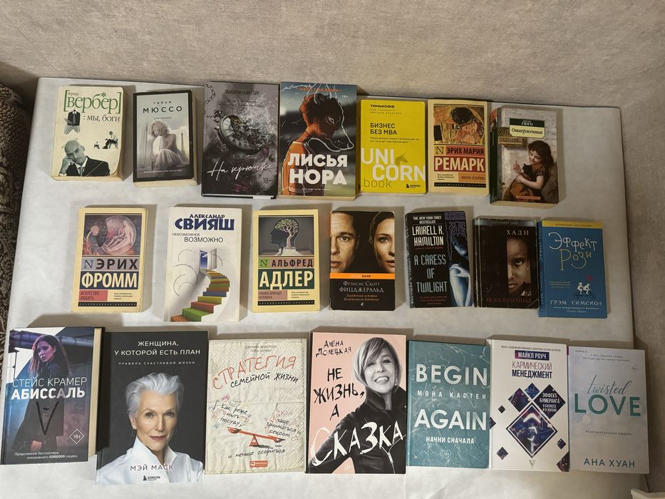 Книги. Могу рассмотреть обмен