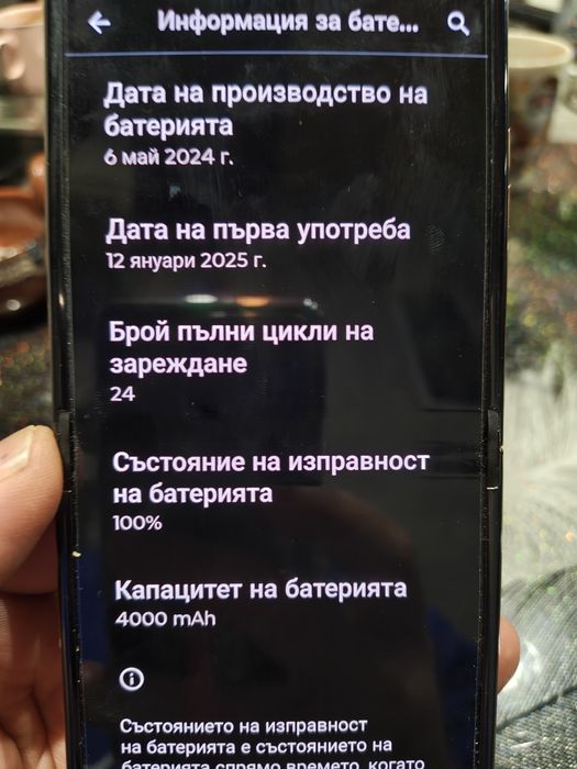 Motorola Razr 50 ultra