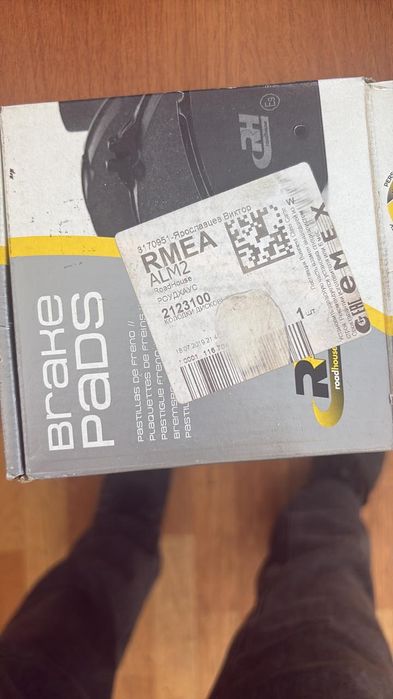 Тормозные колодки