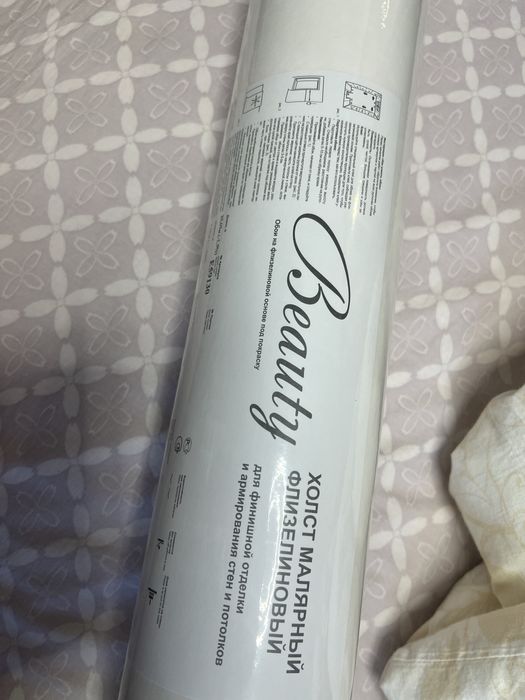 Продам обои под покраску