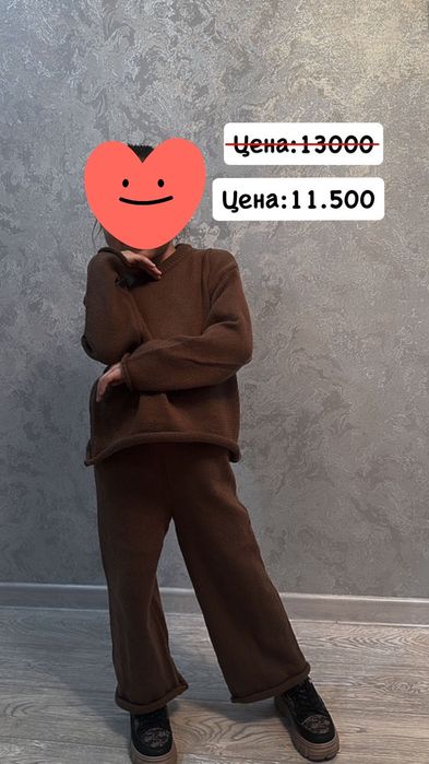 Распродажа детской одежды