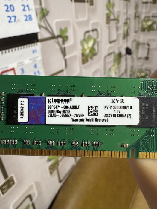 Оперативная память DDR3
