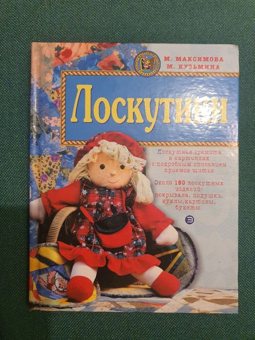 Продам образоватеоьные книги