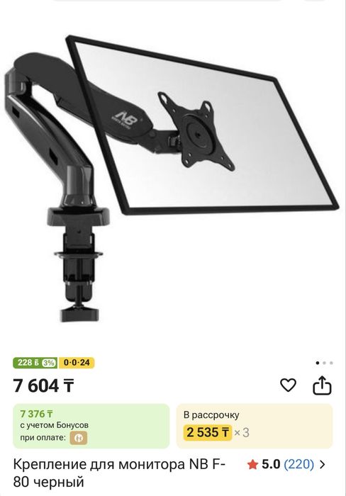 Игровой компютер