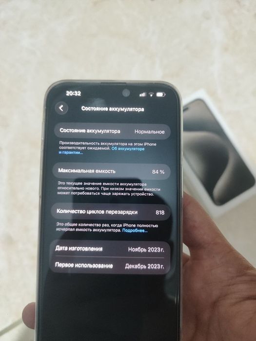 Ayfon 15 pro max ideal bonuslari bilan