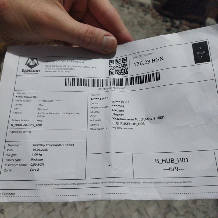 Джойстик за плейстейшън5