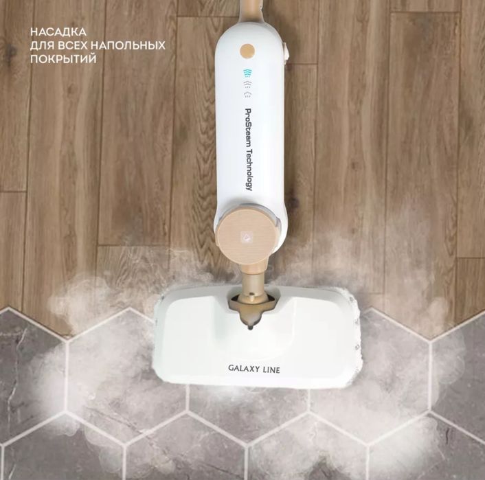 Паровая швабра