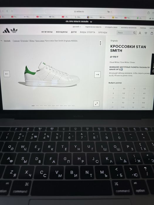 Adidas Stan Smith 33 размер