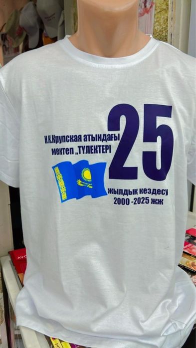 Түлектер футболка