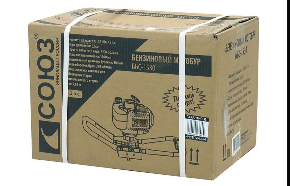Мотобур, ямобур , бензобур
