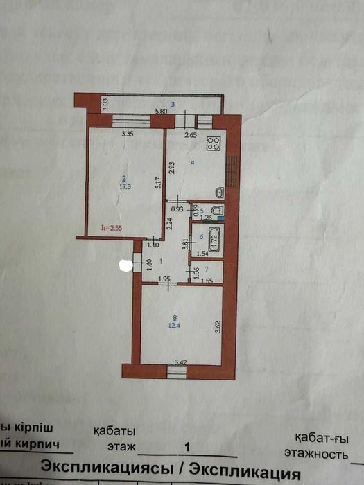 2-комнатная квартира в районе Сазда.