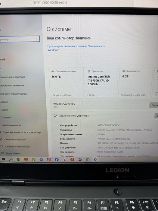 Продам игровой ноутбук Lenovo Legion Y540-15IRH-PG0