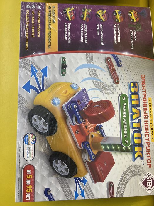 Конструктор Знаток , Konstruktor Znatok