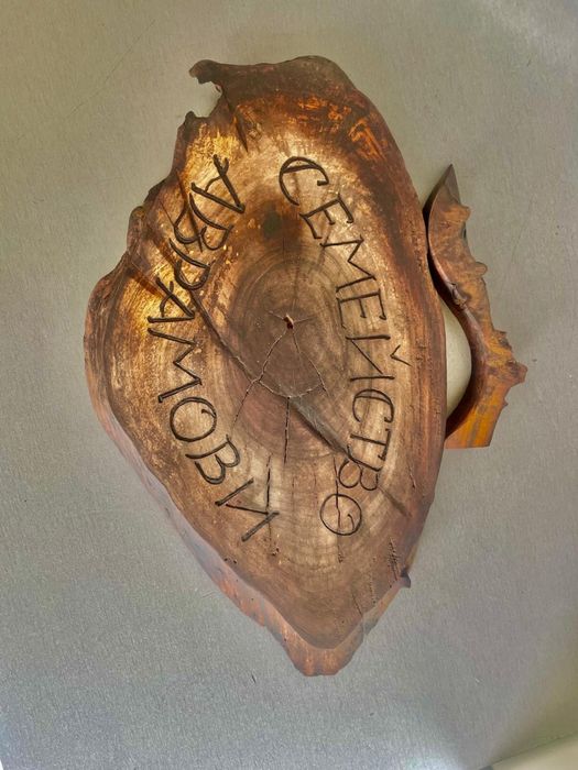 Изработване на мебели и украси от масив