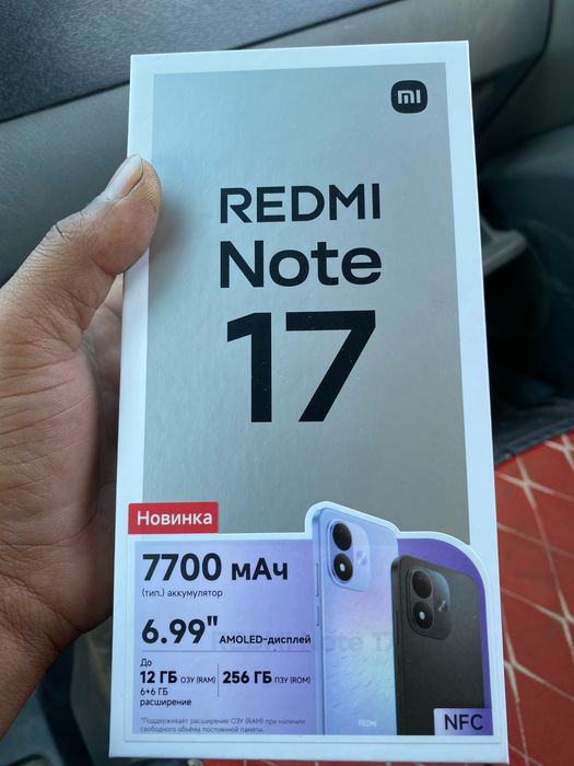 Redmi note 17 12/256гб