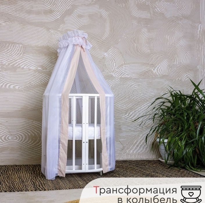 Детский кровать трансформер.