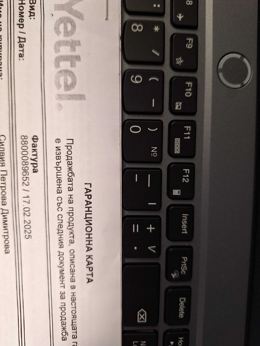 Лаптоп Lenovo LOQ 15arp9