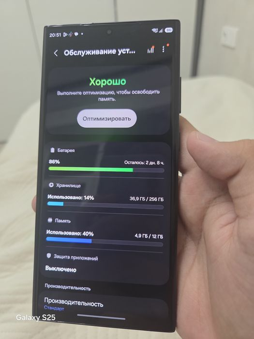 Samsung s23 ultra 256gb