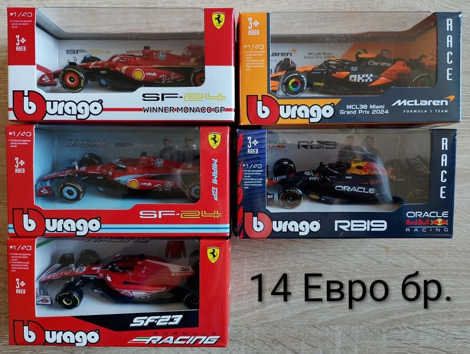 Formula 1 Формула 1 модели