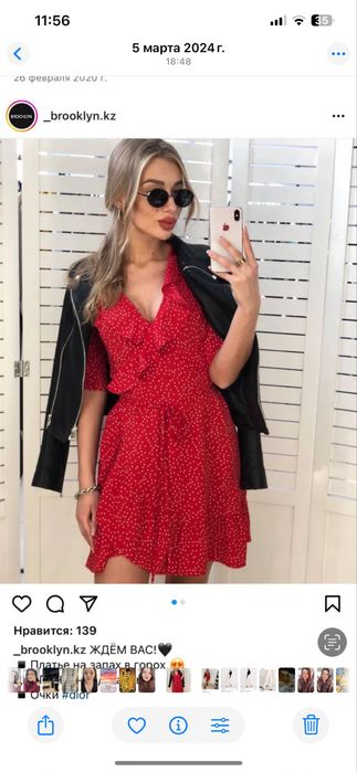 Продам платье красное в белый горошек