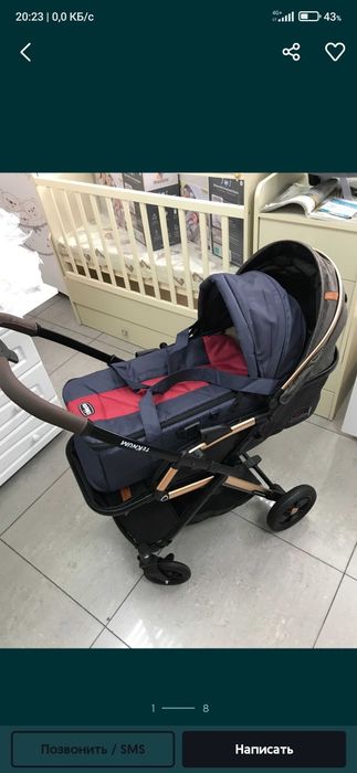 Люлька для переноса коляски