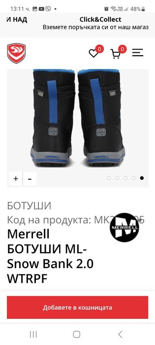 Merrell БОТУШИ ML-Snow Bank 2.0 WTRPF