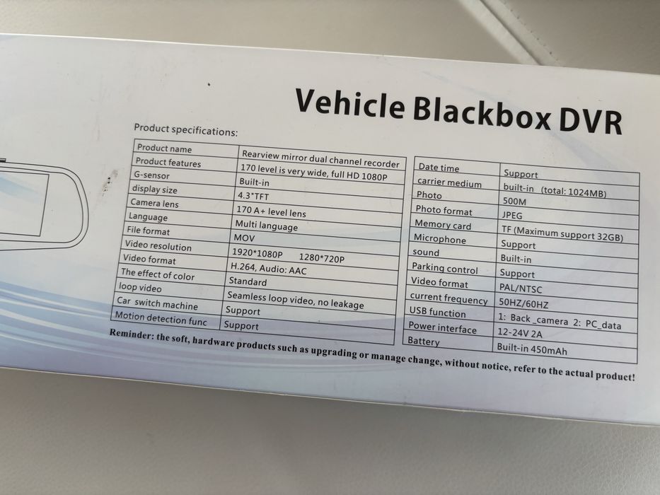 DVR  Огледало  за кола