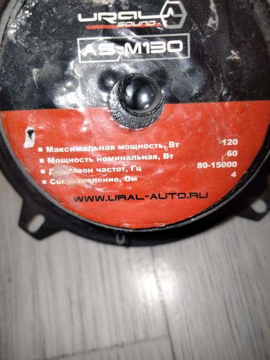 Продам колонки для машины