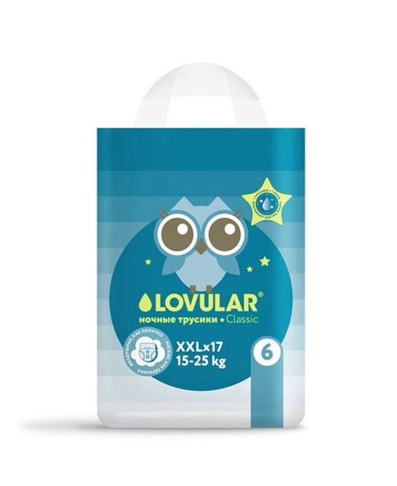 Памперсы и подгузники для детей