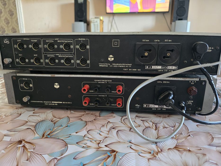 Усилитель Амфитон 50 ум 104 с