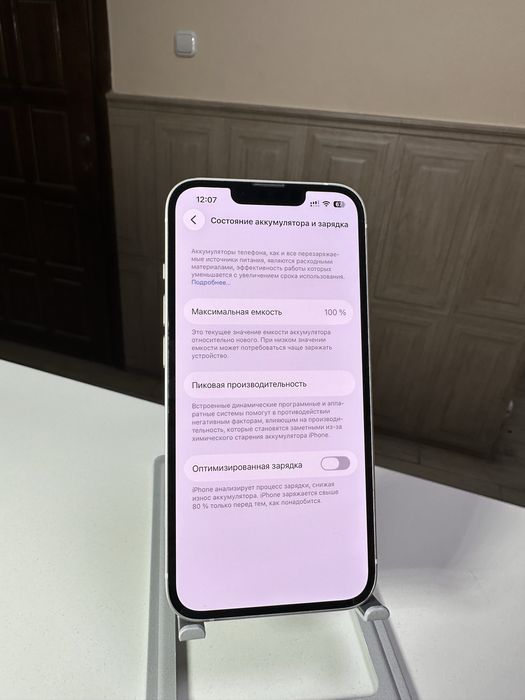 Айфон 13 128гб 100%