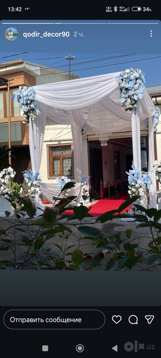 Оформления Скидкада чегирмада афармления тадбирлар безатиш хизмати