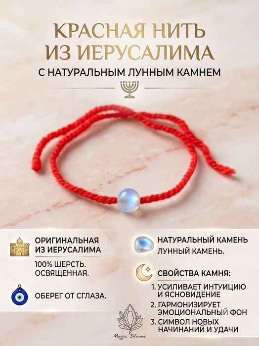 Браслеты из микса камней. Изделия ручной работы. Более 50 видов.
