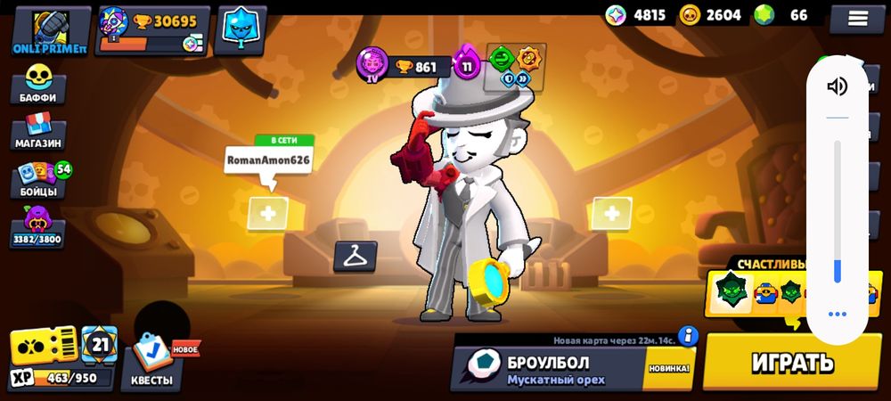 Бравл акауынт продам