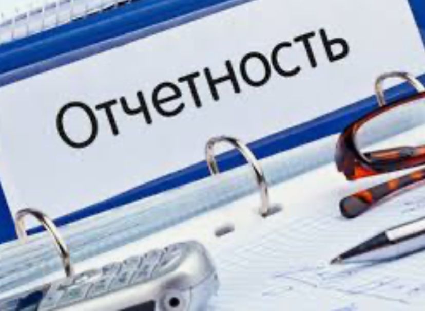 Услуги бухгалтера удаленно