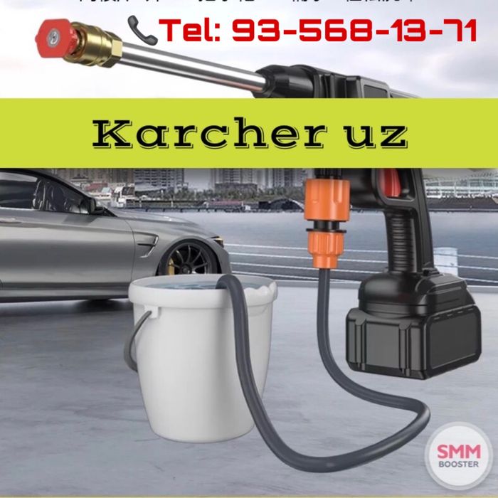 Simsiz akumlyatorli Karcherlar original! Беспроводной Карчер оригинал!